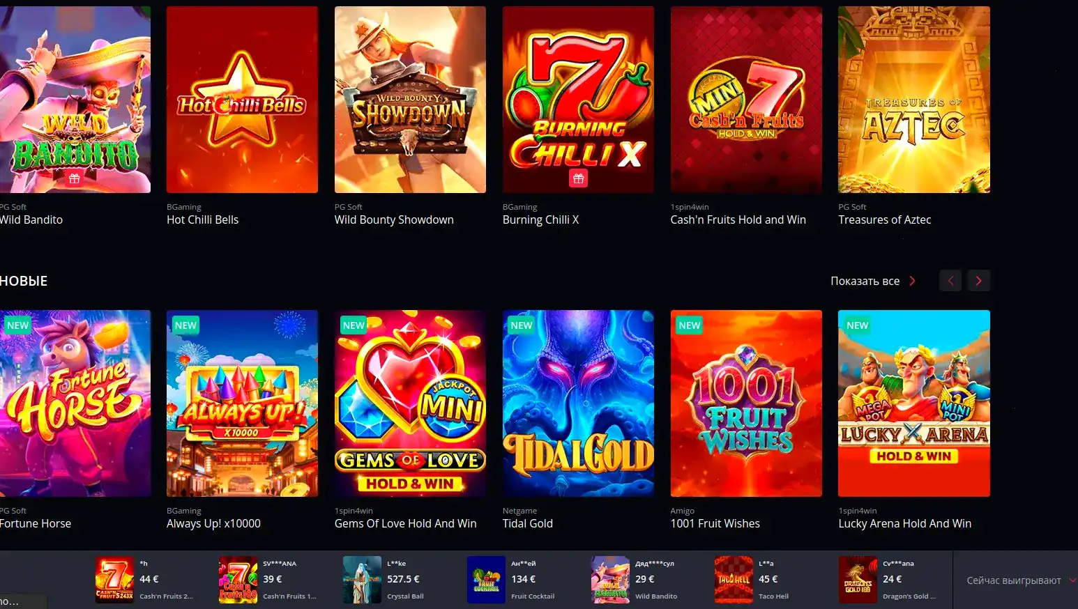 Magnit casino официальный сайт интерфейс